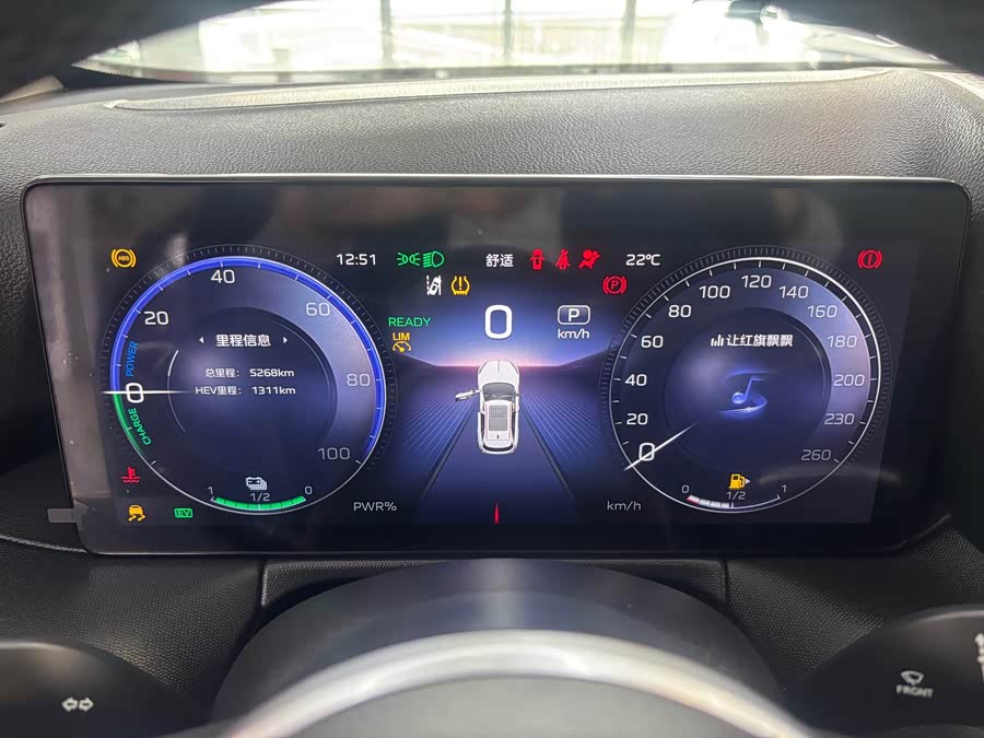 HongQi HS3 PHEV 2025 car image #13