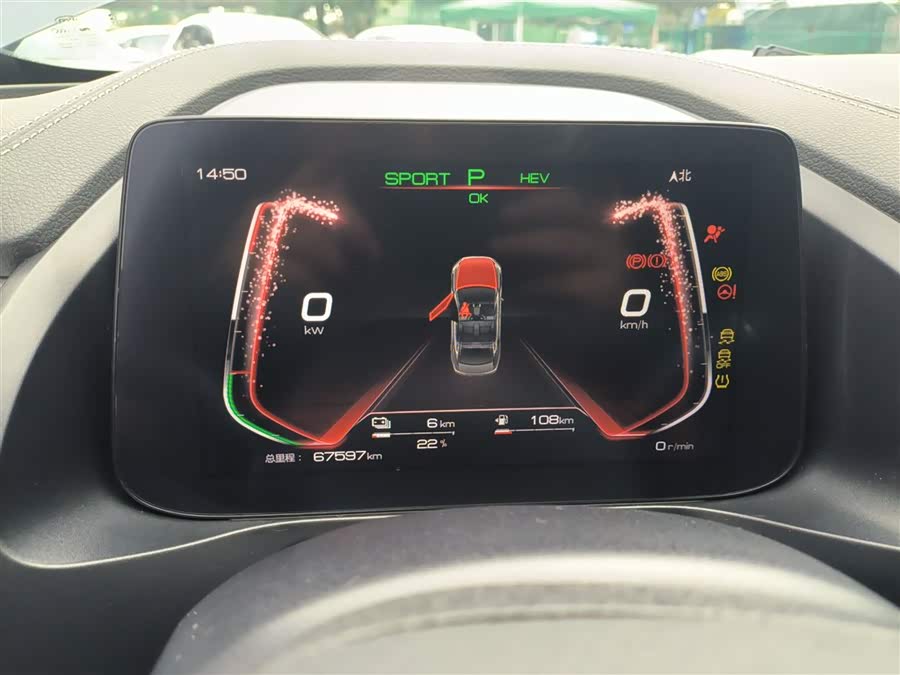 BYD Qin Pro New Energy 2020 immagine di auto #13