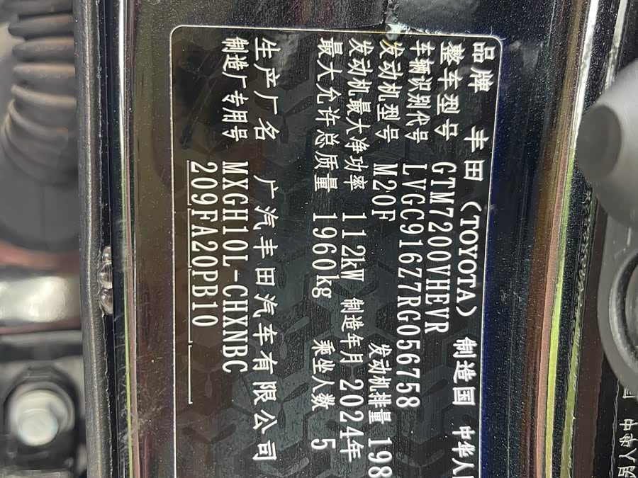 Toyota Frontlander 2024 #13 Toyota Frontlander 2024 imagen de coche #13