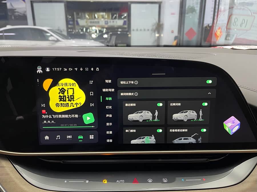 HongQi TianGong 08 2025 car image #13