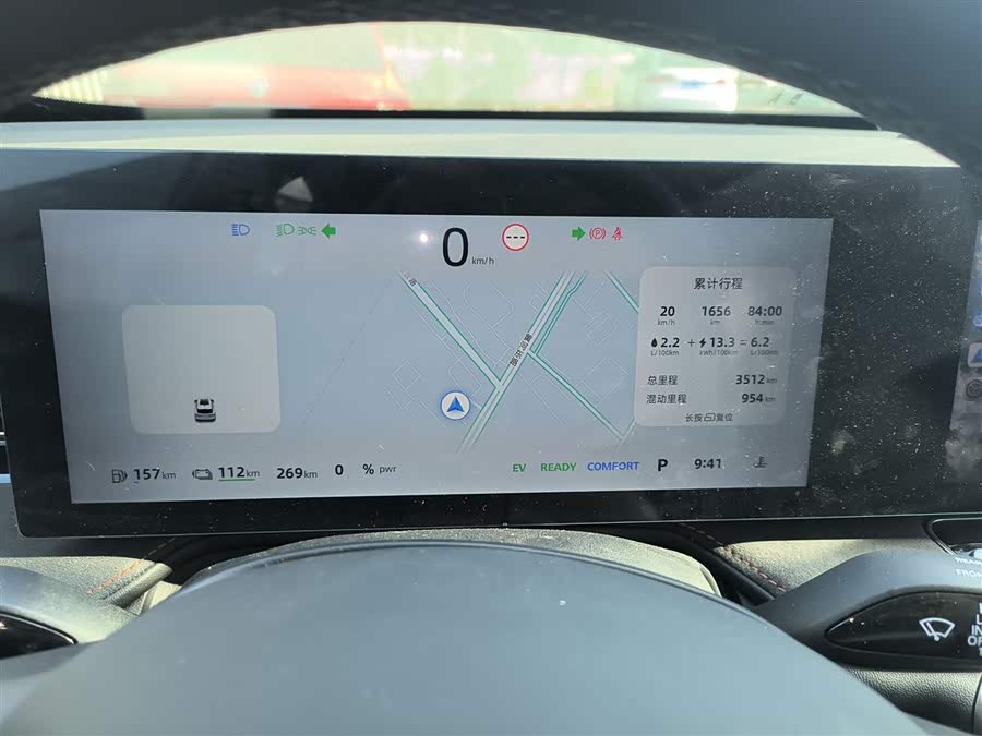 Roewe D5X DMH 2024 imagem de carro #13