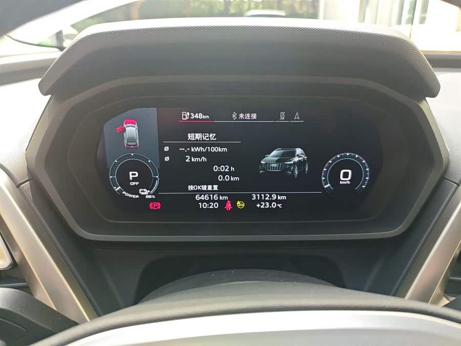 Audi Q5 e-tron 2023 #13 Audi Q5 e-tron 2023 صورة سيارة #13