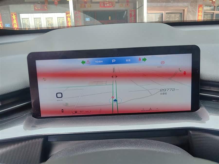 Haval H6S 2022 car image #13