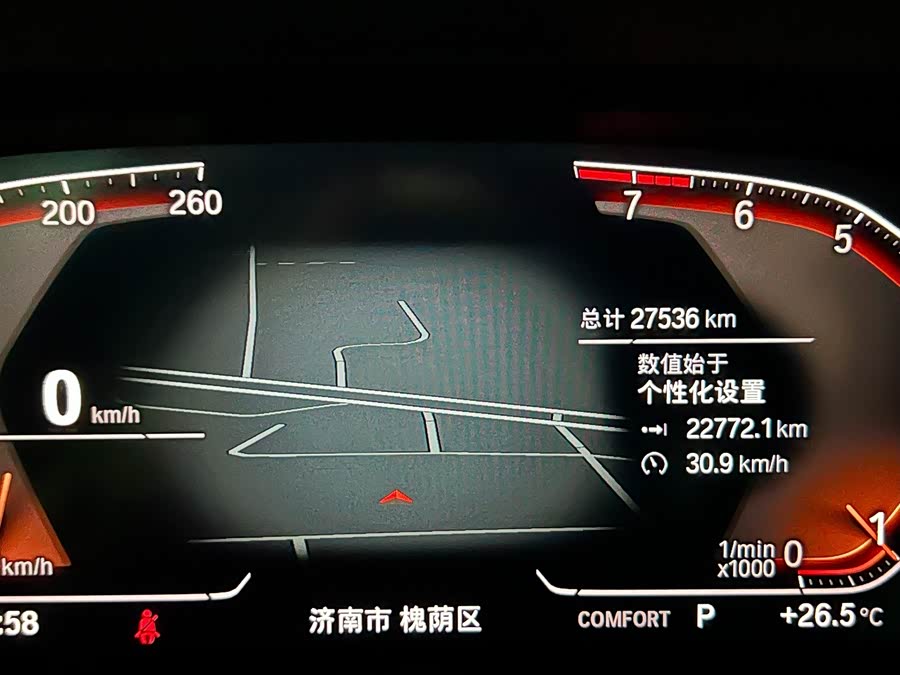 BMW X5 (Imported) 2020 #13 BMW X5 (Imported) 2020 immagine di auto #13