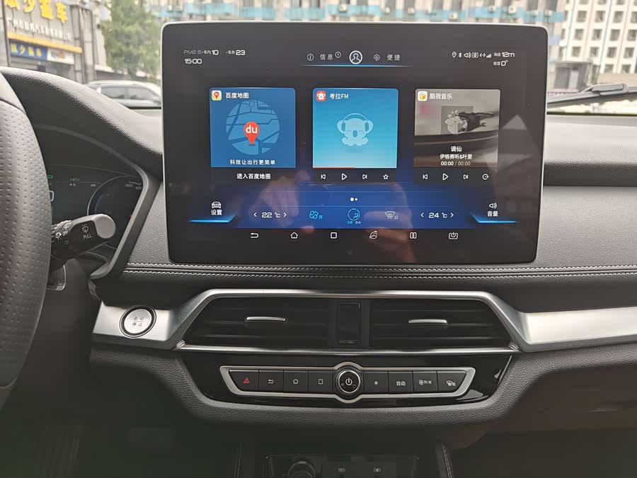 BYD Song New Energy 2019 #13 BYD Song New Energy 2019 car image #13