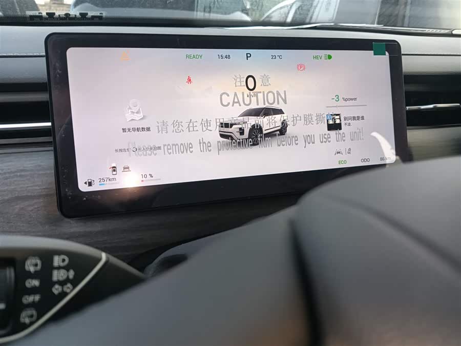 Chery Tiggo7 C-DM 2025 #13 Chery Tiggo7 C-DM 2025 car image #13