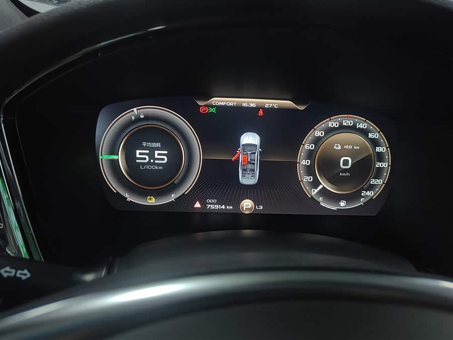 GEELY Ulion New Energy 2021 car image #13