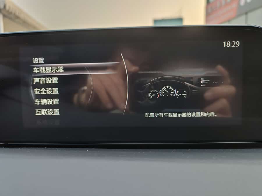 马自达 马自达3 2022 汽车图片 #13