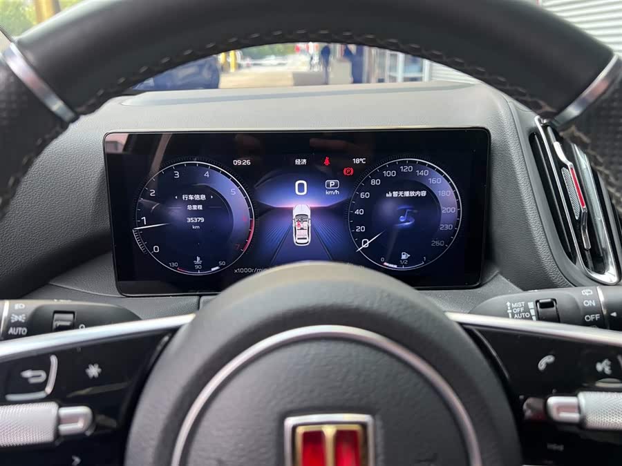 HongQi HS3 2023 immagine di auto #13