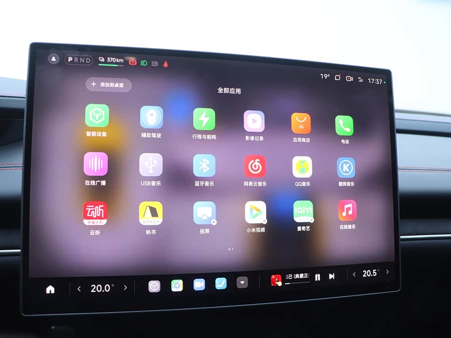 小米汽车 小米SU7 Ultra 2025 #13 小米汽车 小米SU7 Ultra 2025 汽车图片 #13