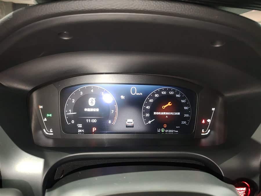 Honda ZR-V 2024 car image #13