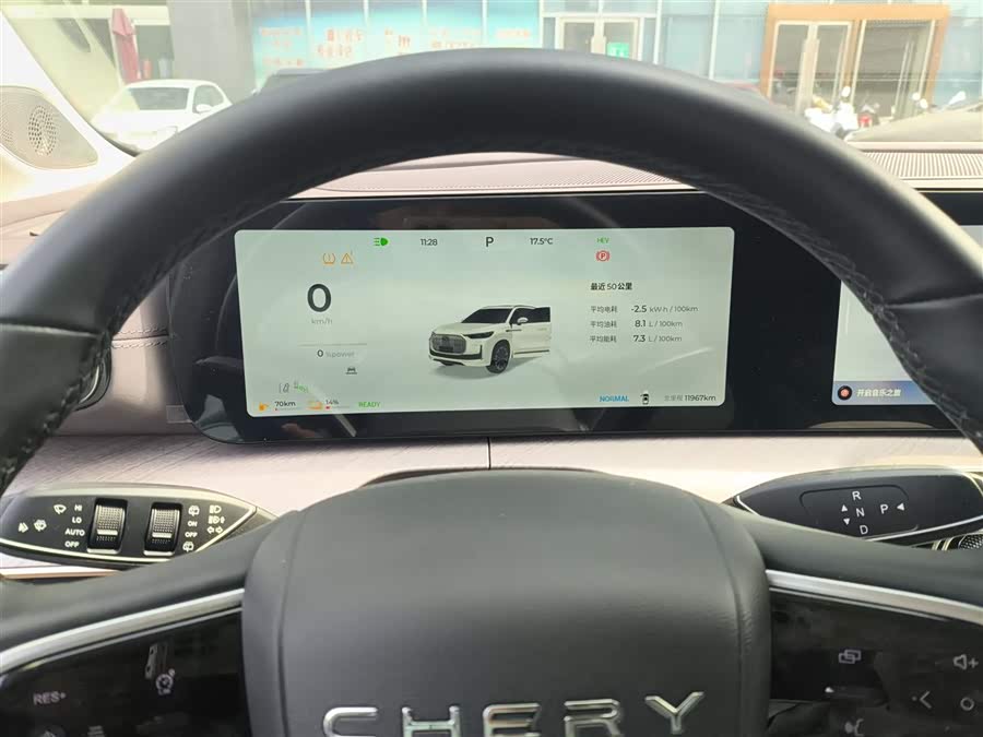 Chery Tiggo9 C-DM 2024 #13 Chery Tiggo9 C-DM 2024 car image #13