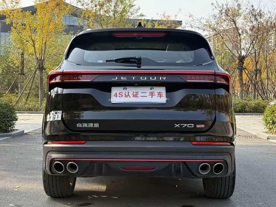 Jetour X70 PRO 2023 car image #13