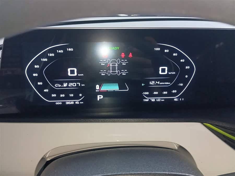 Changan BenBen E-Star 2021 #13 Changan BenBen E-Star 2021 car image #13