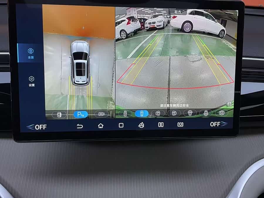 BYD Song Pro New Energy 2024 car image #13