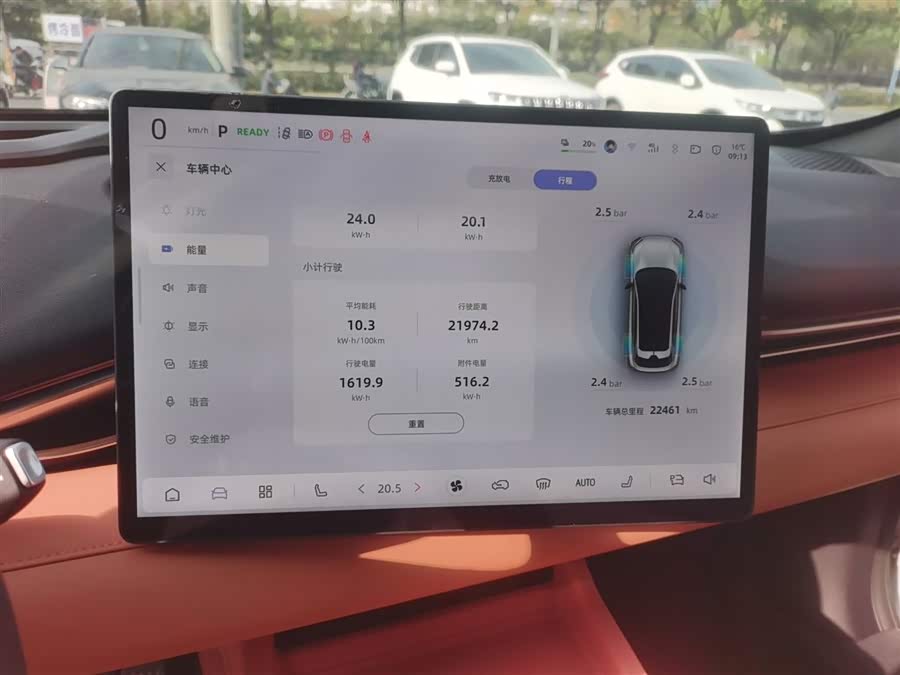 Deepal S05 2024 car image #13