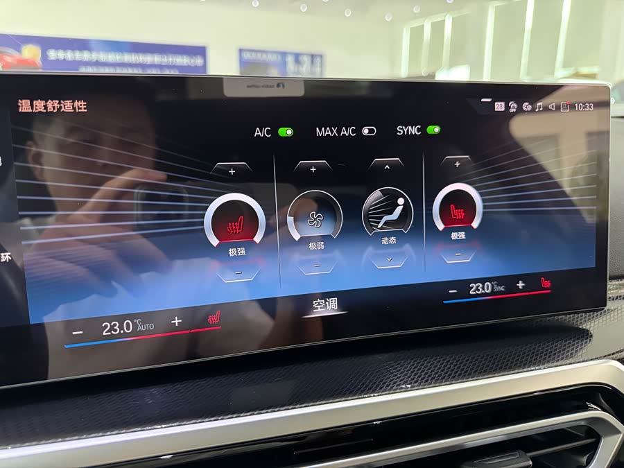 BMW M240i 2023 car image #13