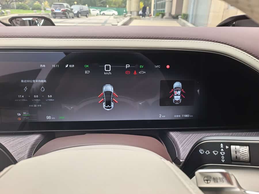 Denza Z9GT 2024 car image #13