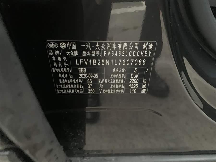 Volkswagen Tayron GTE 2020 #13 Volkswagen Tayron GTE 2020 car image #13