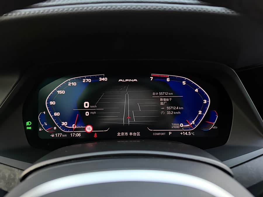 BMW X5 (Imported) 2020 car image #13