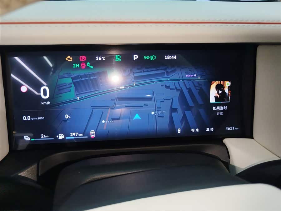 Tank 300 New Energy 2025 imagem de carro #13