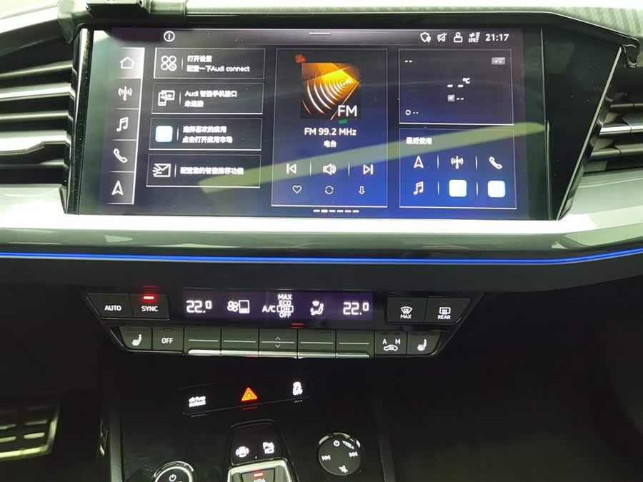 Audi Q4 e-tron 2023 صورة سيارة #13