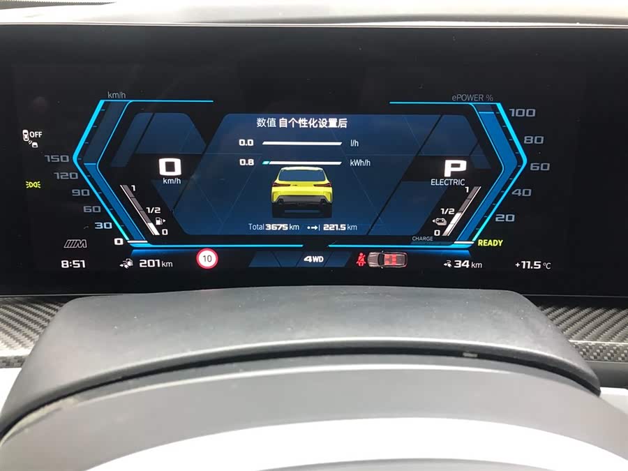 BMW XM imagem de carro #13