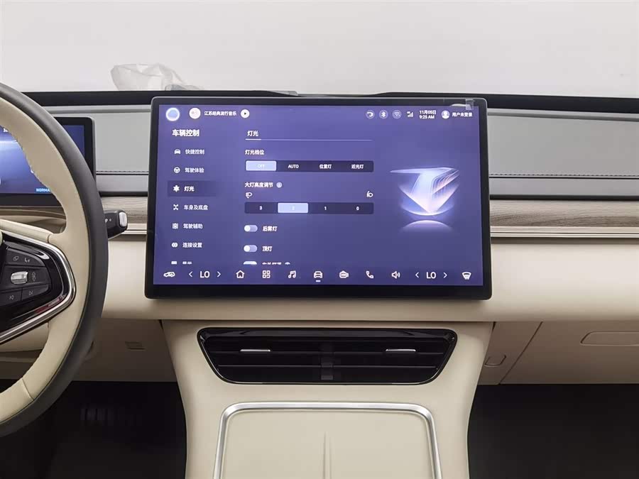 Forthing S7 2024 imagem de carro #13