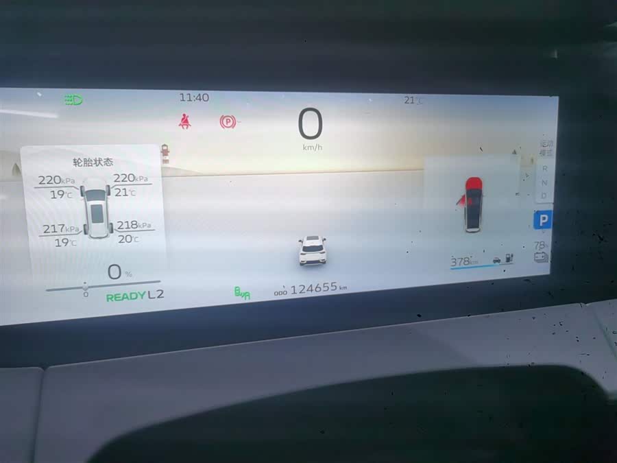 睿蓝汽车 睿蓝9 2024 汽车图片 #13