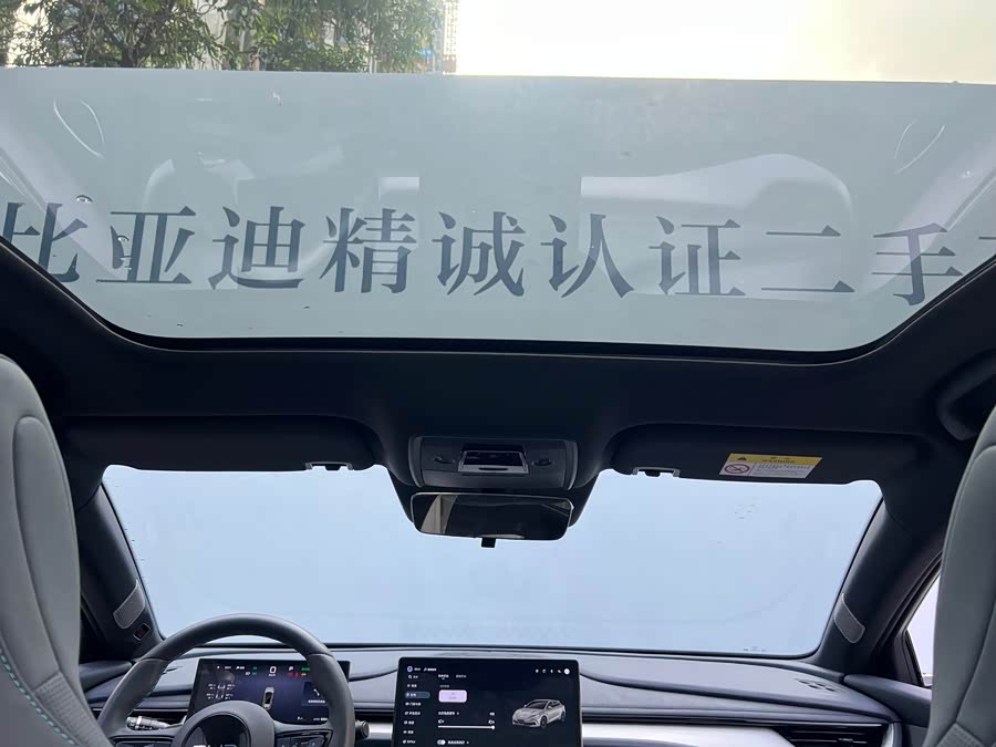 BYD Seal 06GT 2025 #13 BYD Seal 06GT 2025 car image #13