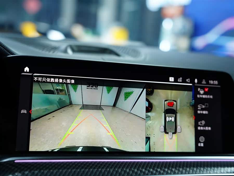 BMW X5 M 2020 car image #13