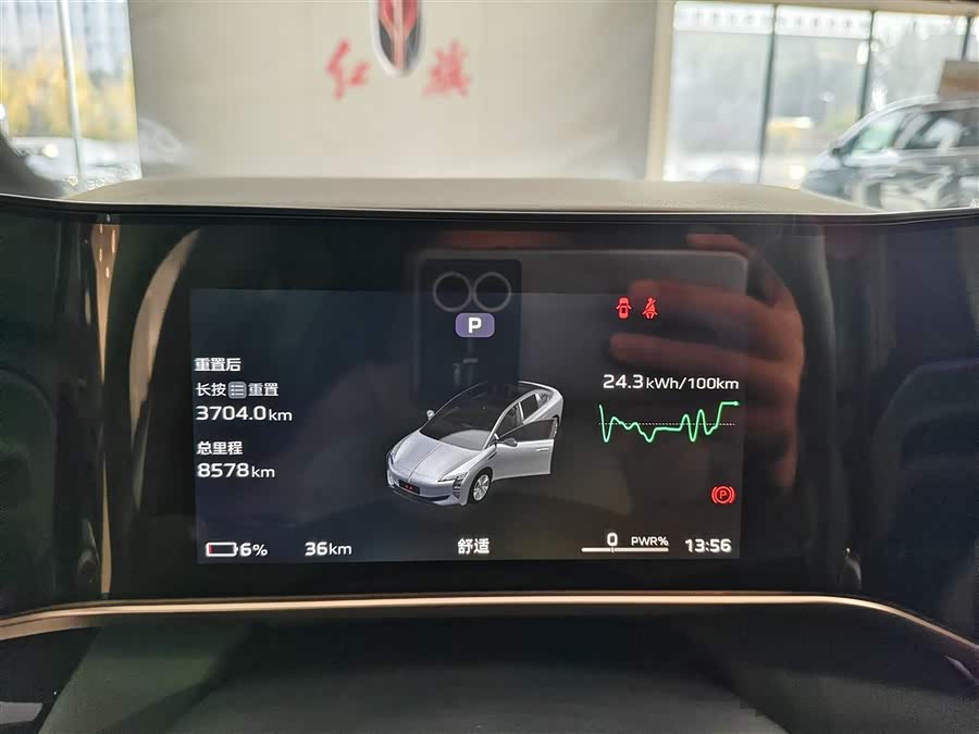 HongQi EH7 2024 #13 HongQi EH7 2024 immagine di auto #13