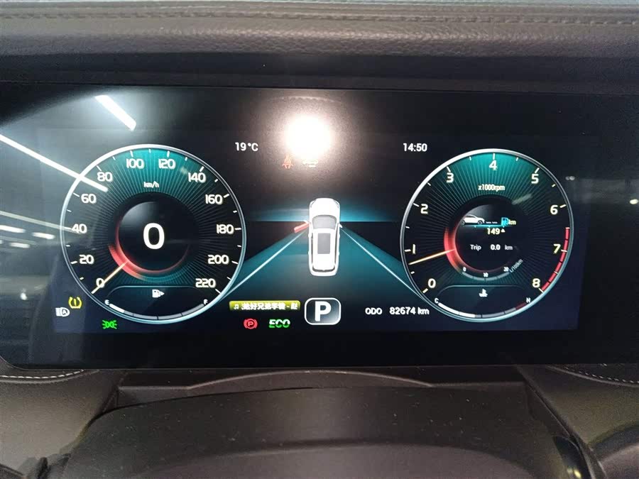 Jetour X90 PLUS 2022 изображение автомобиля #13