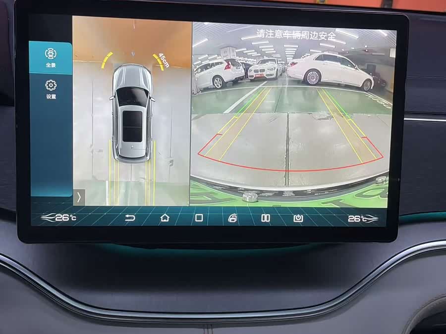 BYD Song Plus New Energy 2022 car image #13
