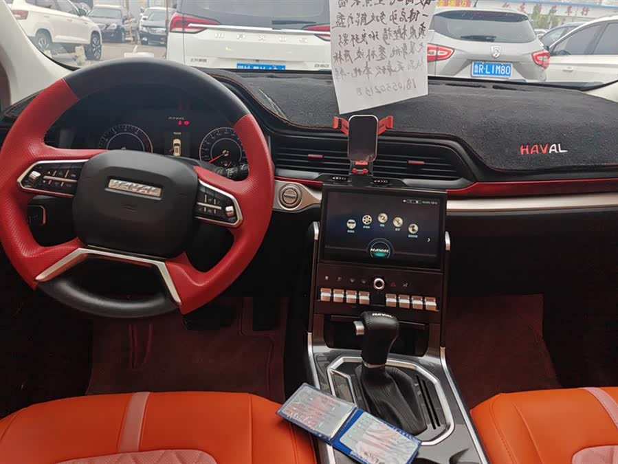 Haval H4 2018 car image #13