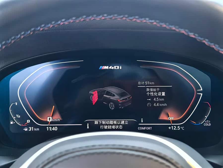 BMW X4 M40i car image #13