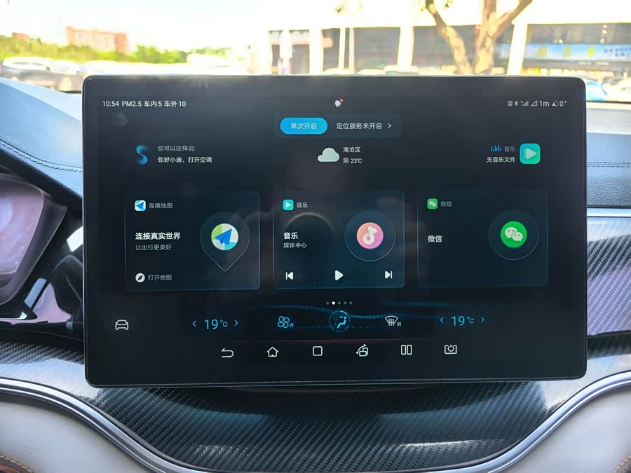 BYD Song Plus New Energy 2021 car image #13