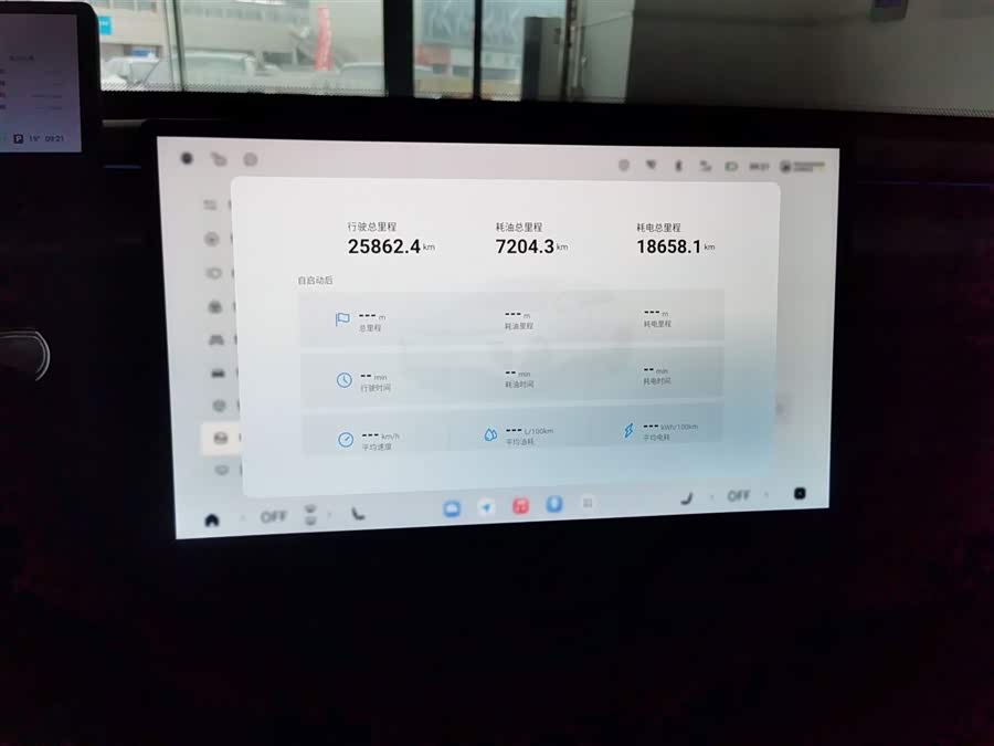 Exceed Stellar Era ET 2024 car image #13