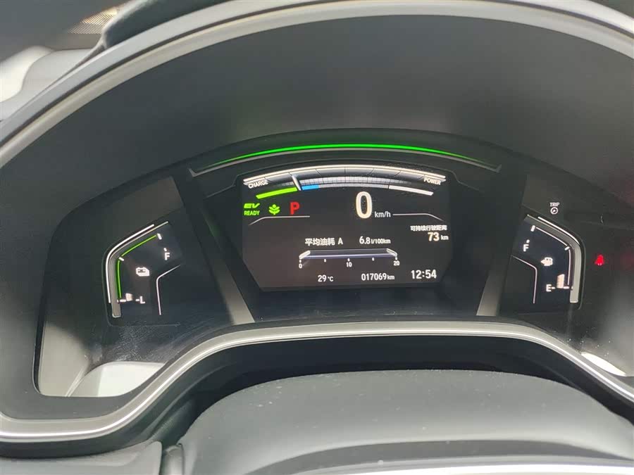 Honda CR-V New Energy 2022 #13 Honda CR-V New Energy 2022 car image #13