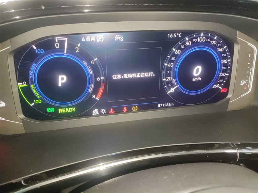 Volkswagen Tayron GTE 2022 car image #13