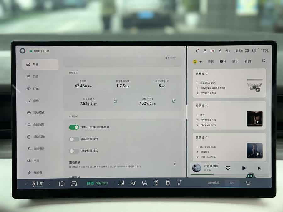 Xpeng X9 2024 immagine di auto #13