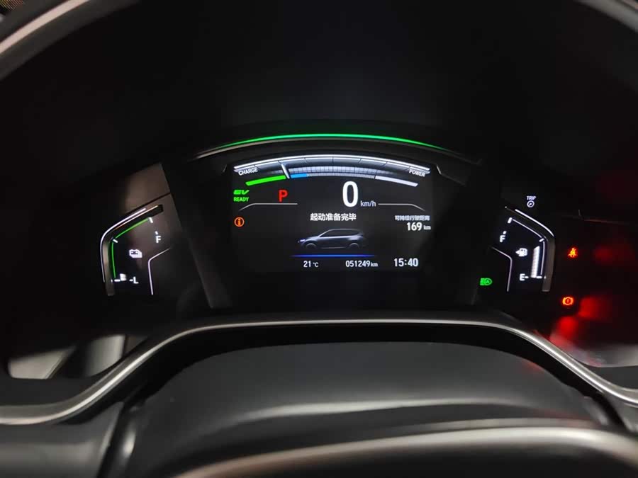 Honda CR-V New Energy 2023 #13 Honda CR-V New Energy 2023 car image #13