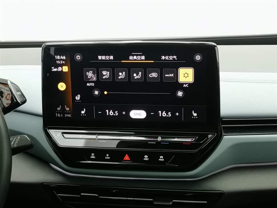 Volkswagen ID.4 X 2023 immagine di auto #13