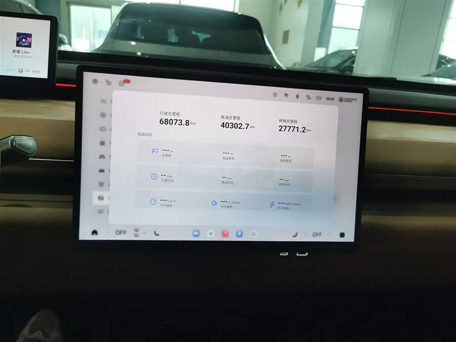 Exceed Stellar Era ET 2024 car image #13