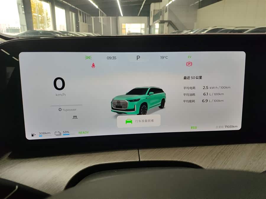 Chery Tiggo9 C-DM 2024 #13 Chery Tiggo9 C-DM 2024 car image #13