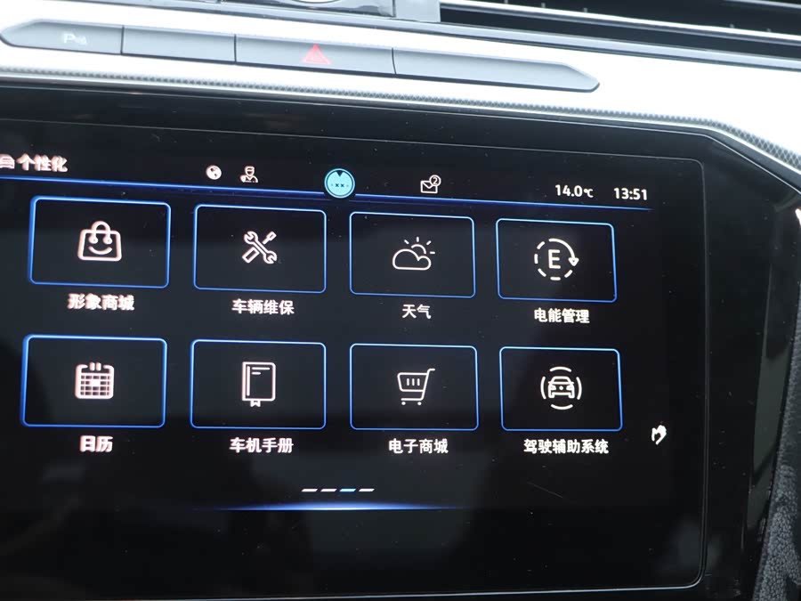 Volkswagen Magotan GTE 2023 imagen de coche #13