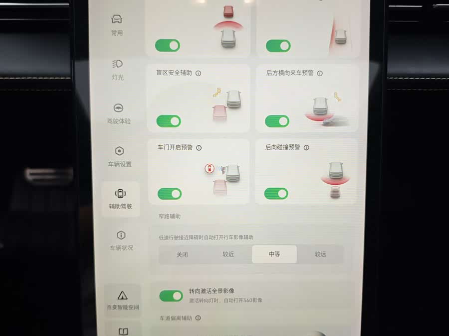 Xpeng P5 2022 #13 Xpeng P5 2022 immagine di auto #13