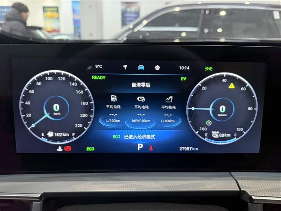 Chery Tiggo 7 Plus New Energy 2023 #13 Chery Tiggo 7 Plus New Energy 2023 car image #13