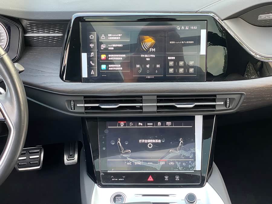 Audi Q6 2023 imagem de carro #13