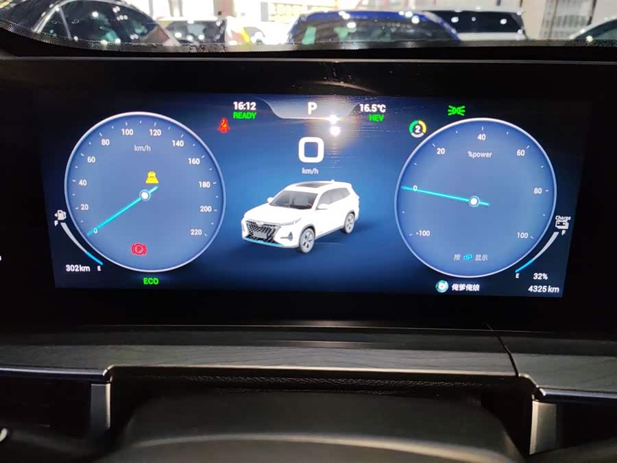 Chery Tiggo 8 PRO New Energy 2025 car image #13